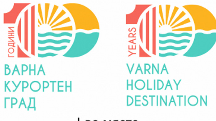 Избраха победител в конкурса за лого „Варна – 100 години курортен град“